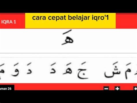 Belajar Iqro Halaman Cara Mudah Belajar Al Qur An