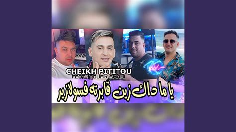 Ya Ma Dak Zine Gaberteh F Solazur Youtube