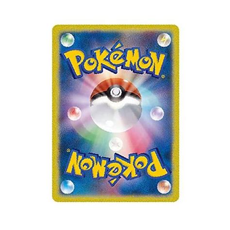 Pokemon Card Game Scarlet Violet Snow Hazard Clay Burst Pack