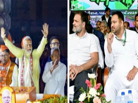 Modi Nitish Exerted Strength Stormy Campaign Of Rahul Tejashwi Voting