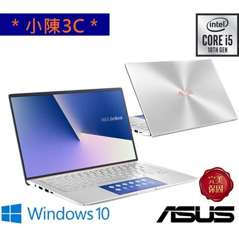 ＊小陳3c＊ Asus 華碩 Ux434flc 0122s1051 銀 光華實體門市 Ux434flc Ux434 蝦皮購物