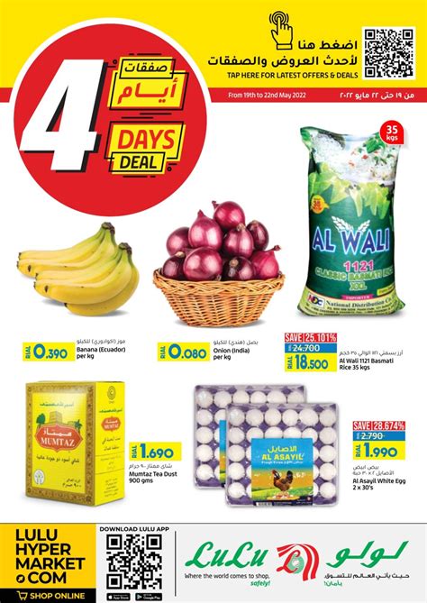 Lulu Hypermarket Days Deal Offers In Oman Lulu Today