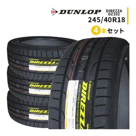 R Dunlop Direzza Dz