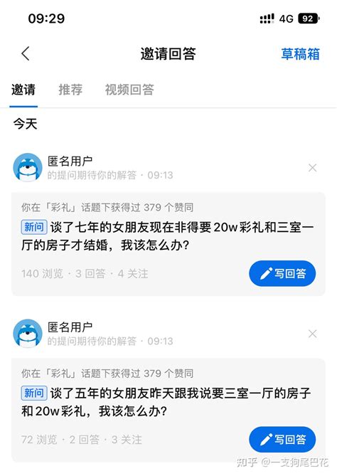 谈了五年的女朋友昨天跟我说要三室一厅的房子和20w彩礼，我该怎么办？ 知乎