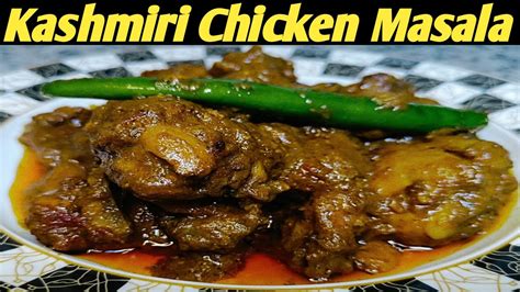 Kashmiri Chicken Masala Kashmiri Style Chicken 1 Kg Perfect