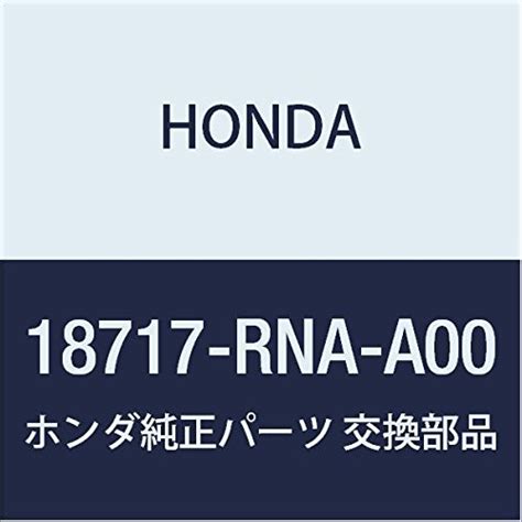 Genuine Honda Rna A Egr Pipe Amazon In Car Motorbike