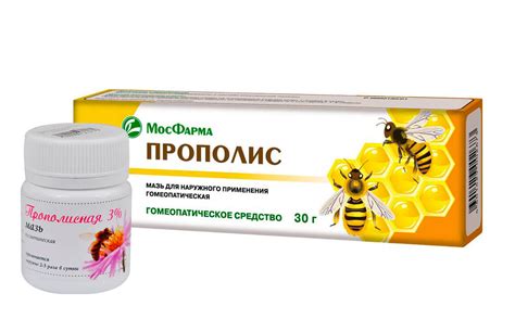 Прополисная мазь: инструкция по применению, состав, приготовление
