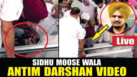 Sidhu Moose Wala Live Updates Sidhu Moose Wala Funeral