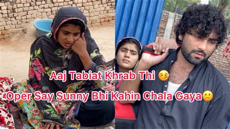 Aj Tabiat Kharab Thi Or Sunny Bhi Kahi Chala Gaya Youtube