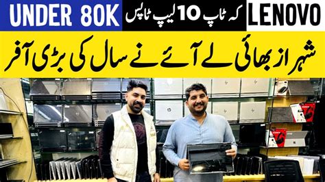 Best Laptops Under 80000 Lenovo Laptops Prices In Pakistan Top 10