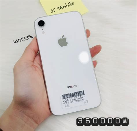 #พร้อมส... - N Mobile ขายโทรศัพท์มือหนึ่ง มือสองในเกาหลีและไทย