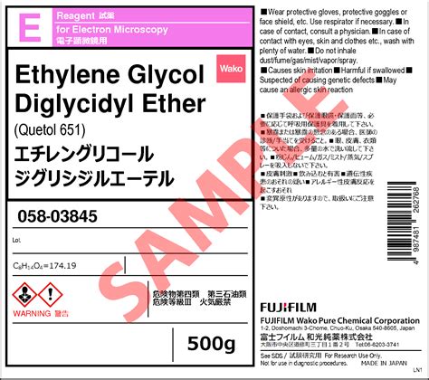 Ethylene Glycol Diglycidyl Ether