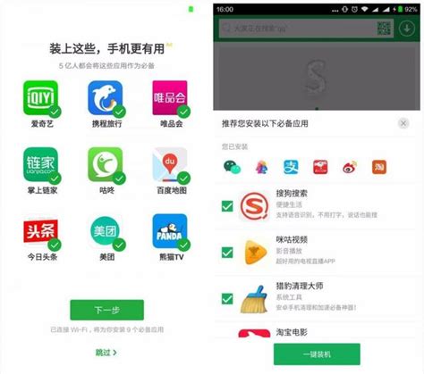 Android手機為什麼越用越卡？原來是它們搗的鬼 每日頭條