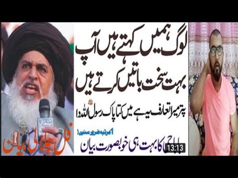 Allama Khadim Hussain Rizvi Best Jalali Khitab Latest Bayan Khadim