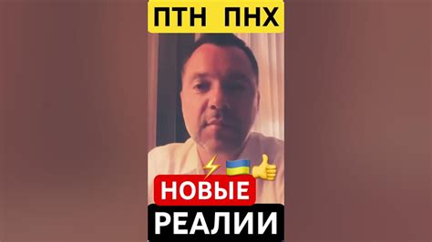 россия и новые реалии💥💥💥Арестович⚡️⚡️⚡️⚡️👍🇺🇦🔔 Youtube