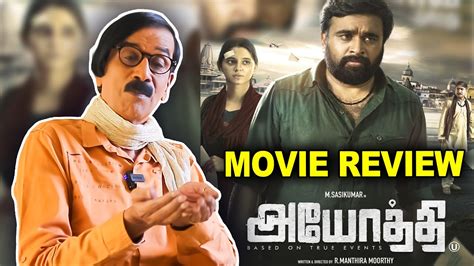 Ayothi Movie Review By Manobala Manthira Moorthy Sasikumar Cwc