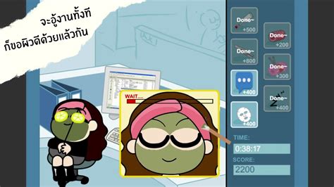 Y8 Game L เกม Kill Time In Your Office จะอู้งานทั้งที ก็ขอผิวดีด้วยแล้ว