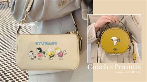 史努比粉看過來！coach X Peanuts限定聯名包款登場，snoopy麻將包、圓餅包可愛必收藏 Beauty美人圈