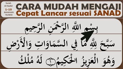 CARA MUDAH BELAJAR MENGAJI AL QURAN Cepat Lancar Standar Sanad Pelan