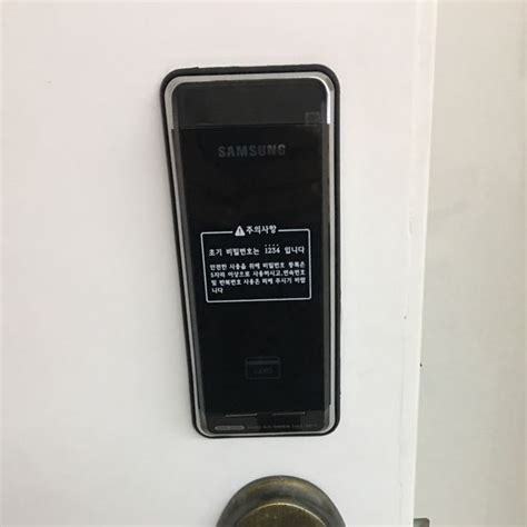 Samsung Smart Door Lock SHS 2920 Furniture Home Living Security