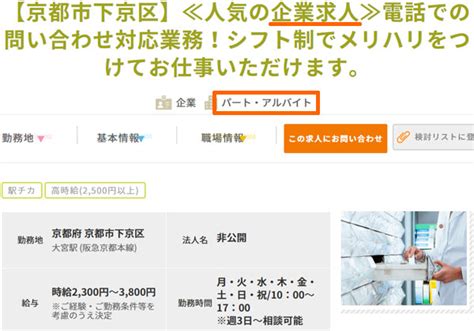 子持ちママ薬剤師が育児・子育てを行う正社員・パート・派遣の働き方 求人・転職薬剤師！薬剤師の転職・求人サイト