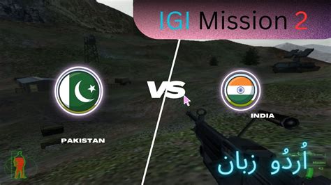 IGI Walk Through Game Mission 2 In Urdu Virtualeducation786