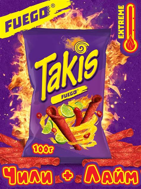 Кукурузные чипсы Takis Fuego Огненный чили и лайм - купить с доставкой ...