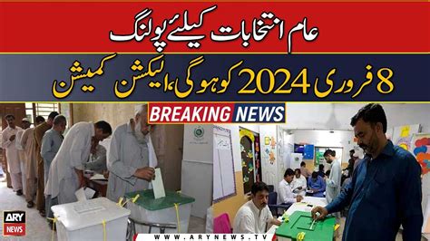 Breaking News Ecp Announces Schedule For Elections Video