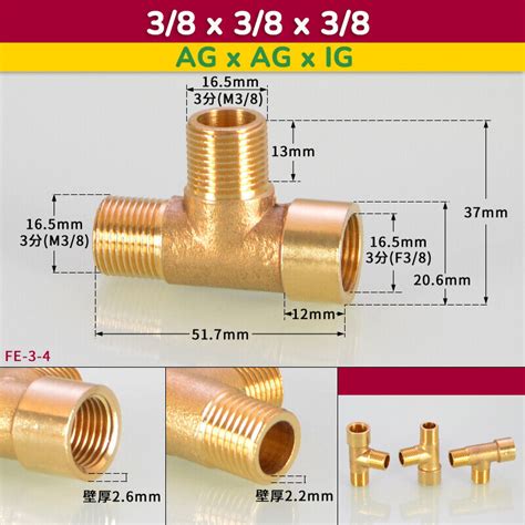 Gewindefittings Aus Messing T St Ck Schraubfitting Fittinge Fitting Ig