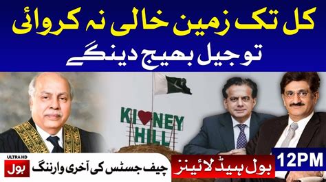 Chief Justice Final Warning BOL News Headlines 12 00 PM 29th