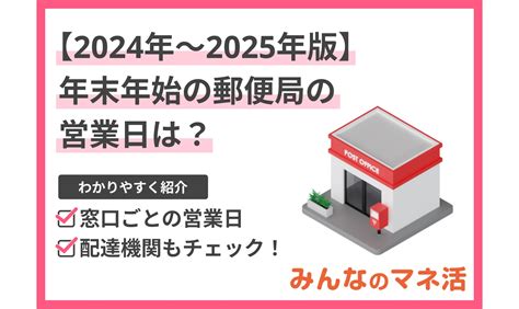 お年玉の相場はいくら？孫や甥・姪に渡す場合の金額について年齢別に解説！｜みんなでつくる！暮らしのマネーメディア みんなのマネ活