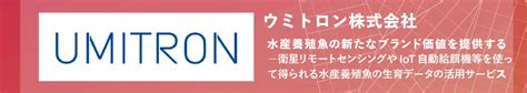 東京都・スタートアップ実証実験促進事業 本年度第1期の採択9社を発表、2期の募集を開始 Tomoruba トモルバ 事業を活性