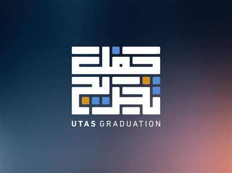 جامعة التقنية والعلوم التطبيقية مسقط On Twitter Rt Ibrautas البث