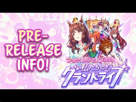 What We Know So Far GRAND LIVE Training Scenario Uma Musume Pretty