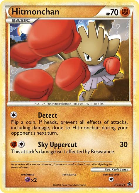 Check The Actual Price Of Your Hitmonchan Pokemon Card