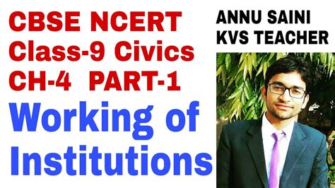 Ncert Class 9 Political Science Polity Civics Chapter 4 Working Of Institutions Youtube