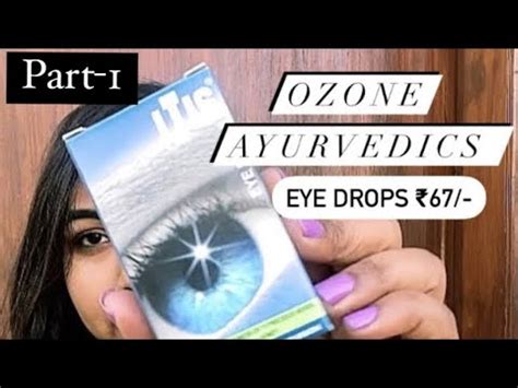 Itis Eye Drops By Ozone Ayurvedics Unboxing And First Impressions