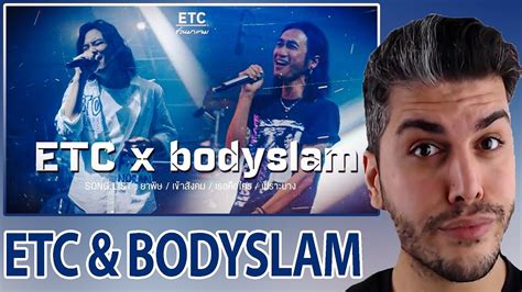 Etc Bodyslam Reaction Youtube