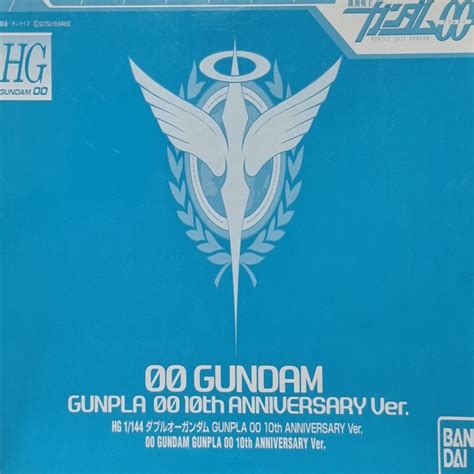 EVENT LIMITED HG GN 0000 00 GUNDAM 10th Anniversary Edition MADNUG