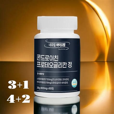 현금캐시백 관절 연골영양제 콘드로이친 프로테오글리칸 600mg