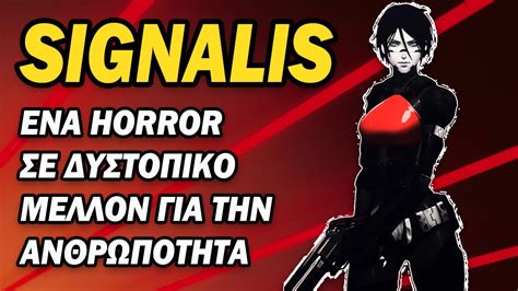 Signalis Replika Elster Youtube