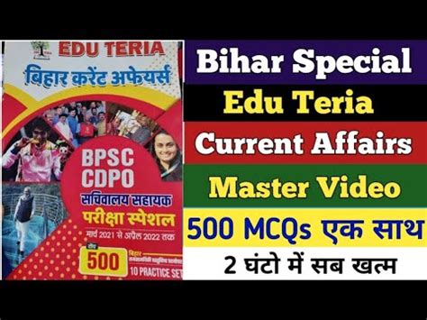 Bihar Special Current Affairs 500 MCQs Edu Teria 67th BPSC PT