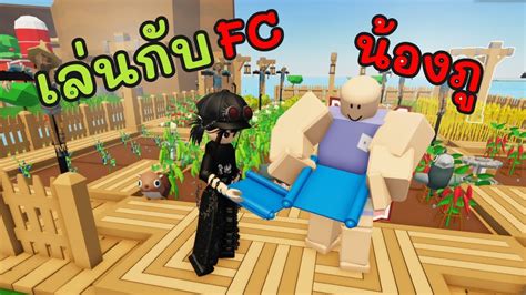 Roblox Farmstead Youtube