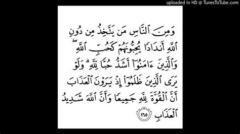 Al Baqarah Ayat 165 Youtube