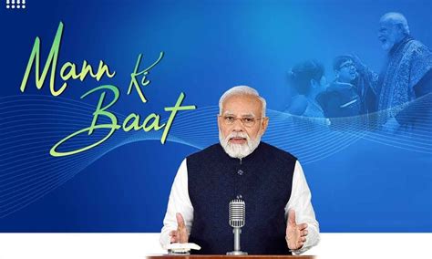 Pm Modi Urges People To Share Ideas For Mann Ki Baat