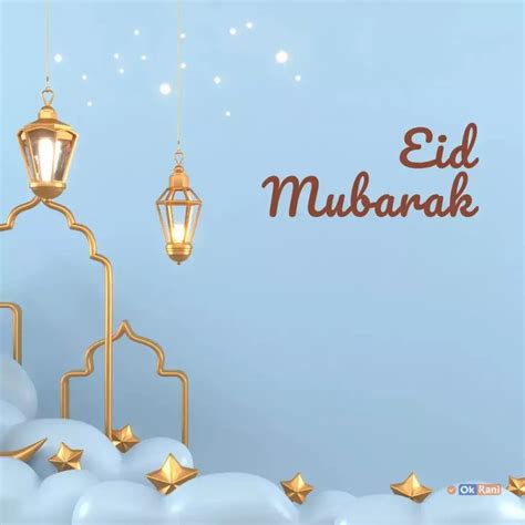 Eid Mubarak Wishes 2024 Eid Mubarak Wishes Quotes And Messages