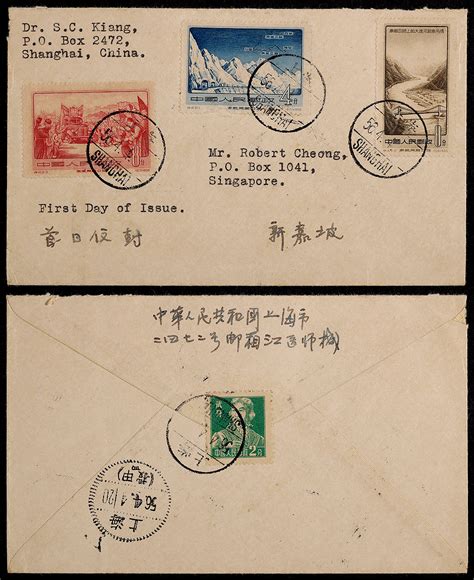 1956年特14青藏康藏公路上海首日实寄封，上海寄新加坡封，西式封正贴特14全套邮票3全，盖上海此种票发行首日5644戳，背并加贴普8分