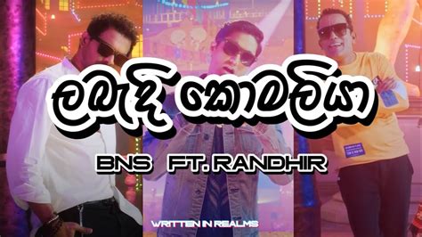 Labandi Komaliya ලබැඳි කොමළියා Lyrics Bathiya And Santhush Ft Randhir Youtube