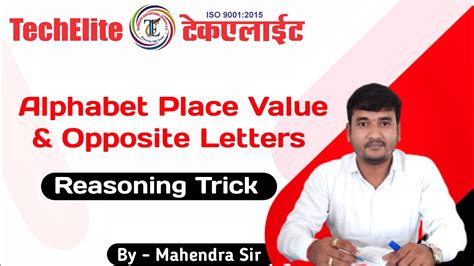 Trick To Learn Alphabets Place Value With Opposite Letters By Mahendra Sir Youtube