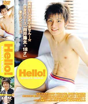 COAT Hello Haruta Mukai 1 Season Gay Porn Video